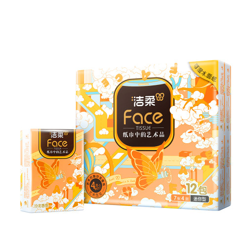 洁柔古龙可湿水加厚面巾纸