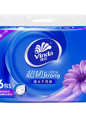 维达抽纸6包一提130抽超韧三层面巾纸可湿水纸巾v2239家用擦手纸