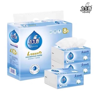 九九香抽纸8包装 大包婴母适用纸巾面巾纸宝宝家用餐巾 450张5层L码
