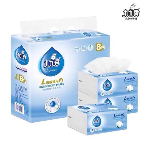 九九香抽纸8包装450张5层L码大包