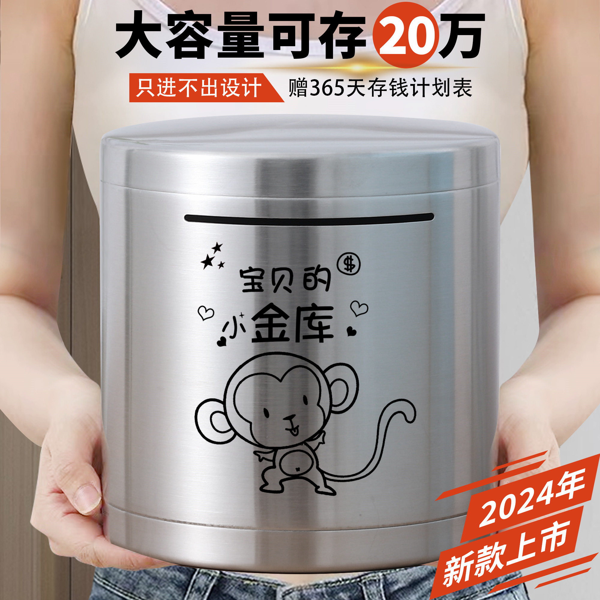 新款圓形儲錢罐支持定制禮物