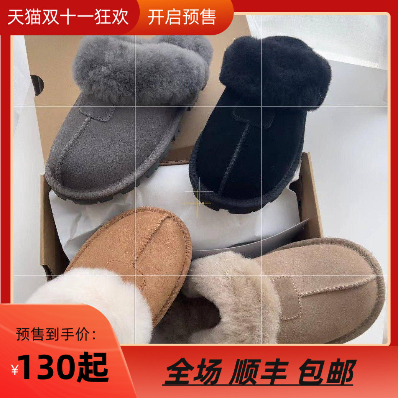 KHΗUGG毛毛拖鞋女2023秋冬新款 棉拖居家用外穿加绒星拖KHΗUGG