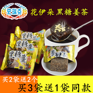 台湾史瑞克花伊朵黑糖姜茶红枣桂圆姜母茶大姨妈糖暖暖的送女友