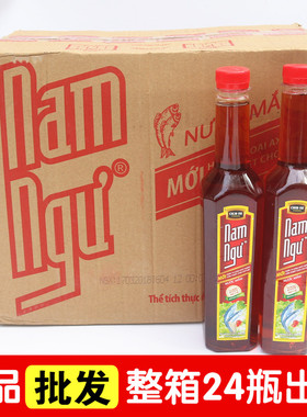 越南金苏南渔牌高级鱼露整箱24瓶*500ml包邮CHIN SU Nam Ngu鱼露