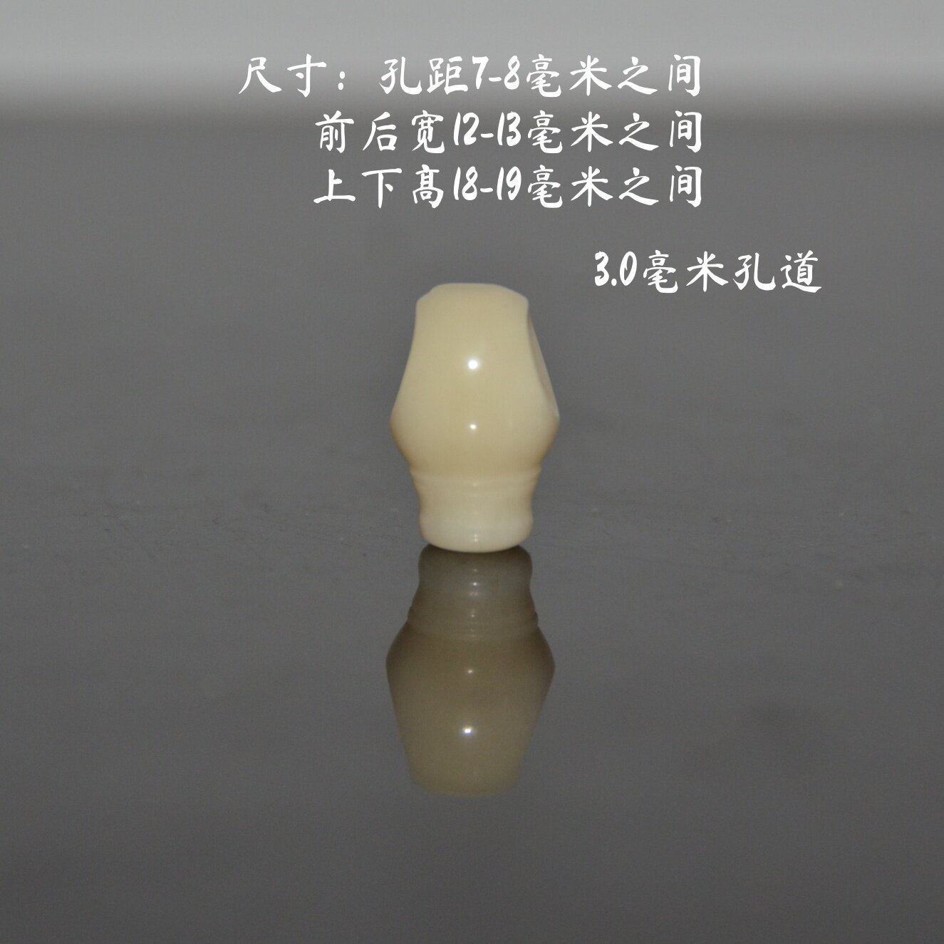 天然驼骨斜切一体三通文玩手串编织diy配饰配件