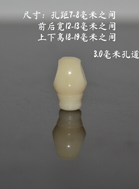 天然驼骨斜切一体三通文玩手串编织diy配饰配件