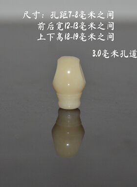 天然驼骨斜切一体三通文玩手串编织diy配饰配件