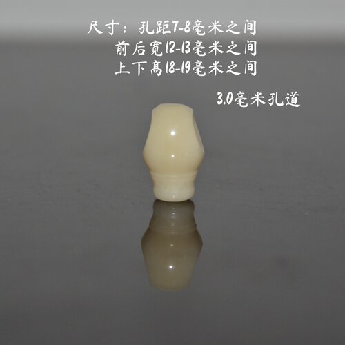 天然驼骨斜切一体三通文玩手串编织diy配饰配件