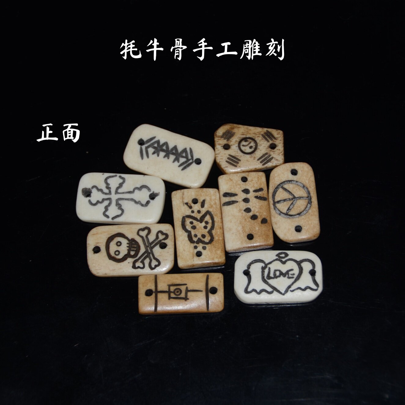 手工雕刻牦牛骨DIY饰品配件复古雕刻图案手工制作材料