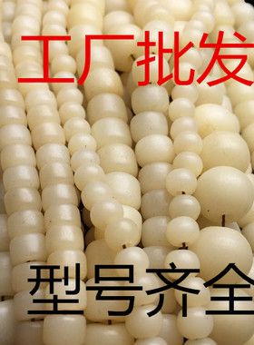 驼骨凤吉缘天然骆驼骨手串佛珠