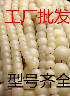 驼骨凤吉缘天然骆驼骨手串佛珠