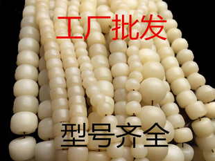 天然驼骨 108颗手链高密腿骨灵骨驼骨佛珠极润驼骨手串