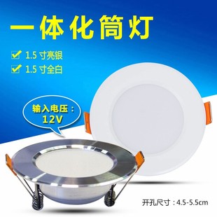 低压12V小筒灯led嵌入式 开孔4.5公分5cm机床船舶房车灯3W5W展柜灯