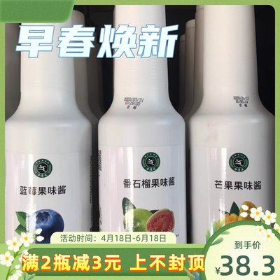 合康成味酱1250g果汁饮料奶茶店