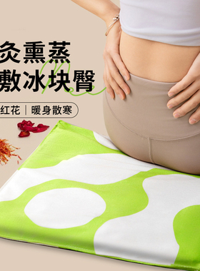 艾灸热敷理疗仪全身无烟随身灸