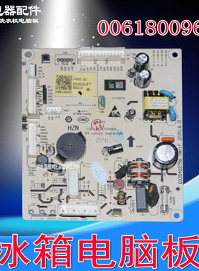 0061800967A适用海尔冰箱电脑板主板BCD-336WBCM/335WLHFD78DYU1