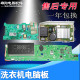 海尔滚筒洗衣机电脑板EG10014HBD979U1变频显示板EG10014BD979GU1
