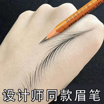 纹绣师画线条野生眉笔硬芯硬质坎刀削式根根分明防水持久不脱色黑