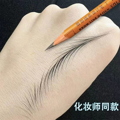纹绣师画线条野生眉笔硬芯硬质坎刀削式根根分明防水持久不脱色黑