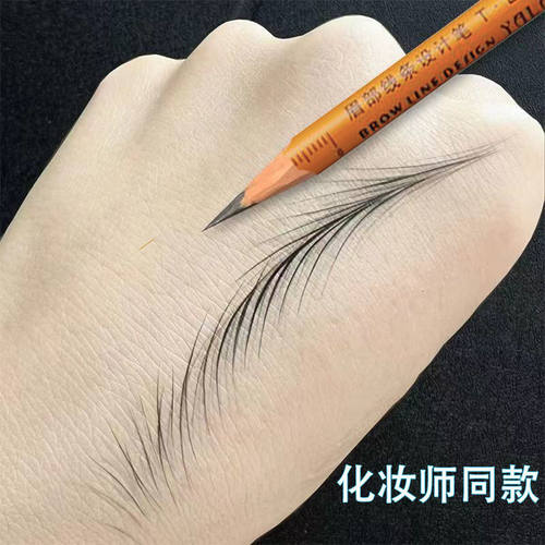 纹绣师画线条野生眉笔硬芯硬质坎刀削式根根分明防水持久不脱色黑