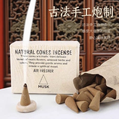 塔香lotus香锥檀香熏香喜马拉雅手工植物小众民宿酒店