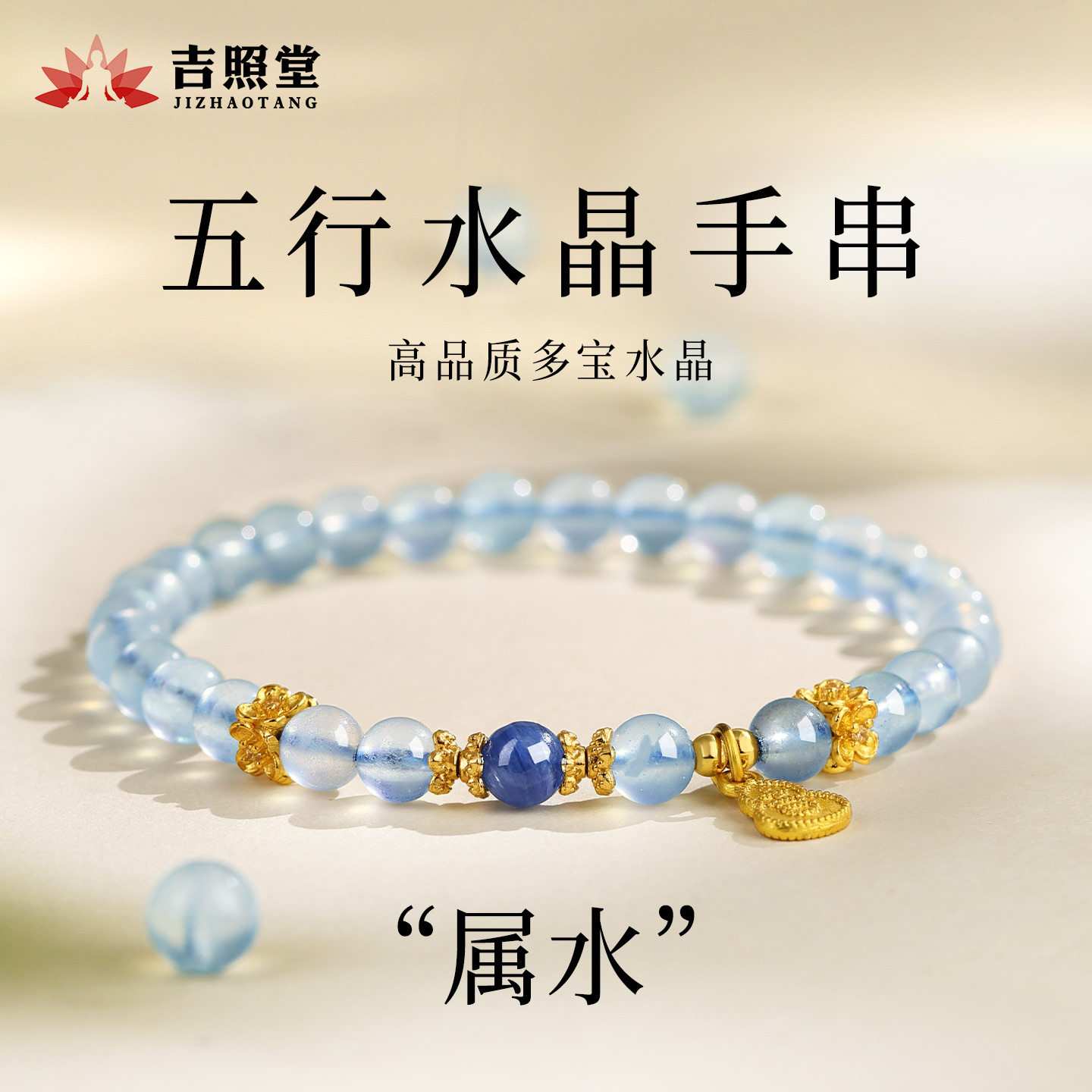 天然海蓝宝手串女官方旗舰店补水蓝色水晶转运珠蓝晶石手链男礼物