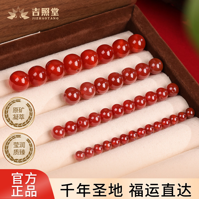 天然红玛瑙散珠原石玉石配珠水晶串珠手链女配珠玉石diy材料珠子