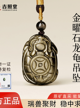 天然材质赠国检证书