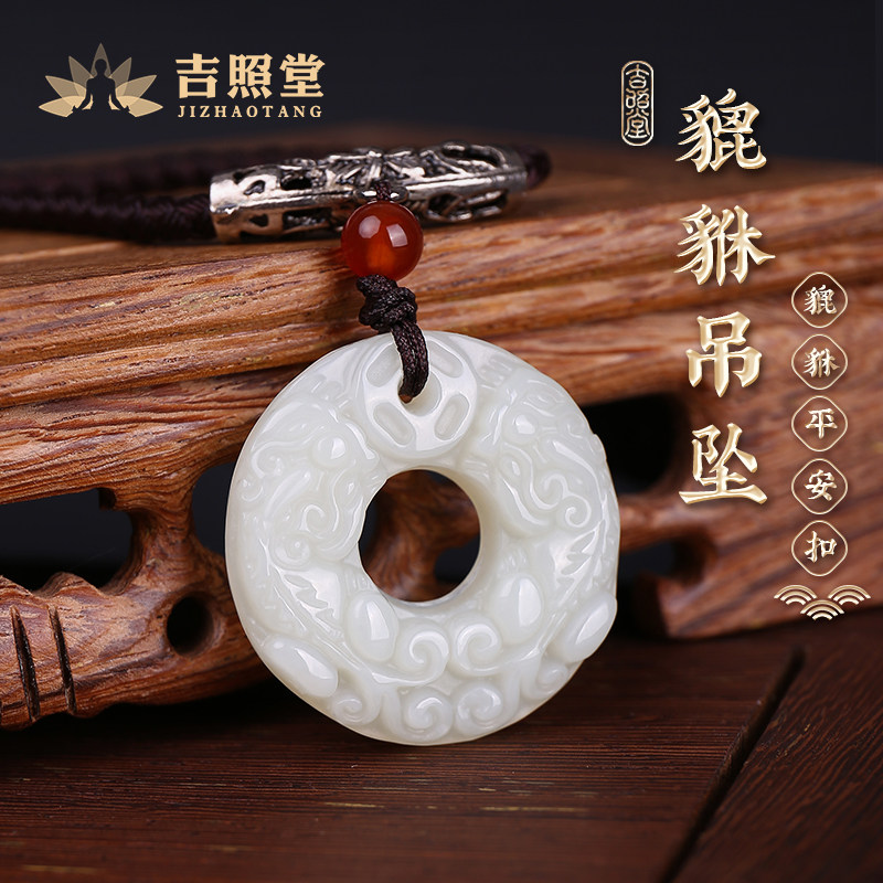 和田玉貔貅吊坠项链男士女款皮丘情侣款钥匙扣颈饰挂件饰品双貔貅