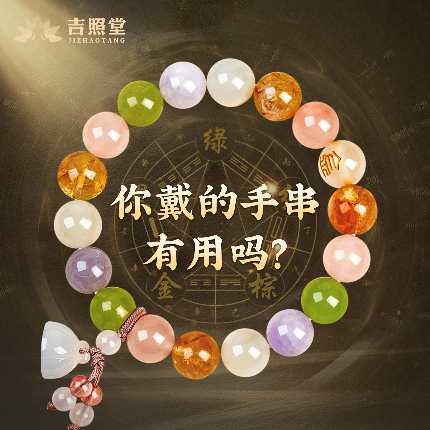 高端定制一对一服务天然材质