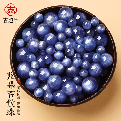 天然材质猫眼闪耀颗颗甄选