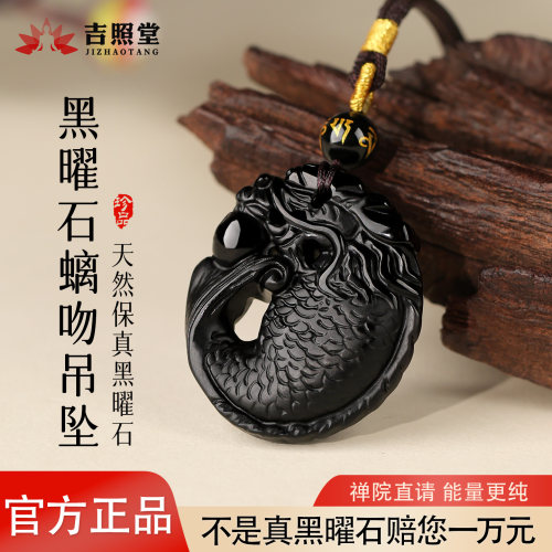 材质保真天然黑曜石顺丰包邮