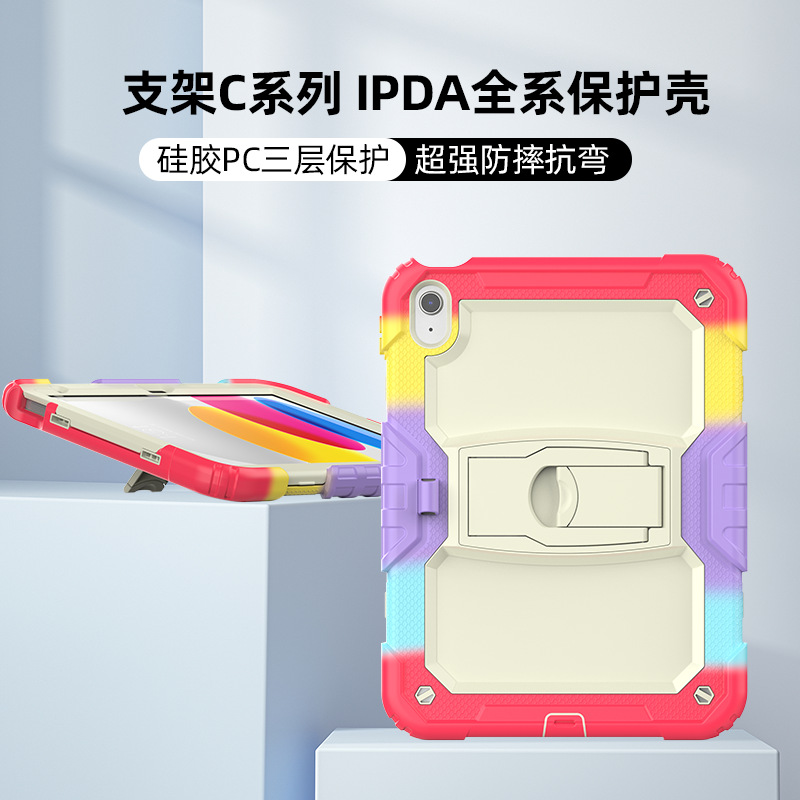 ipad10代保护套10.2平板壳