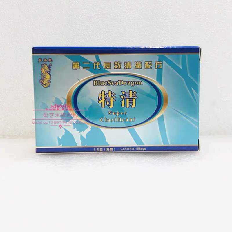 鱼缸净水剂杀菌特清包邮澄清剂清洁剂净化剂杀菌除苔除臭剂