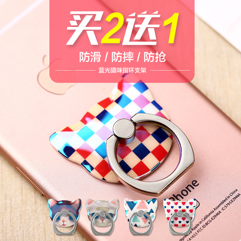 Support téléphone GSM TAOCASE - Ref 1364891 Image 3