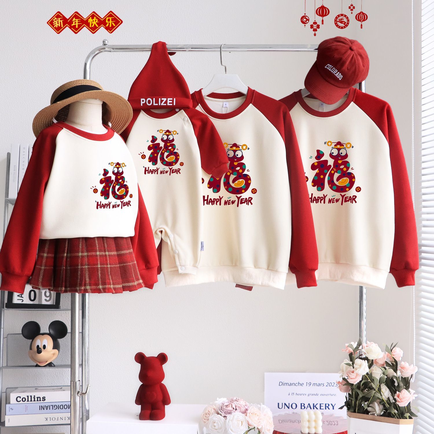 马年红色卫衣加绒全家福