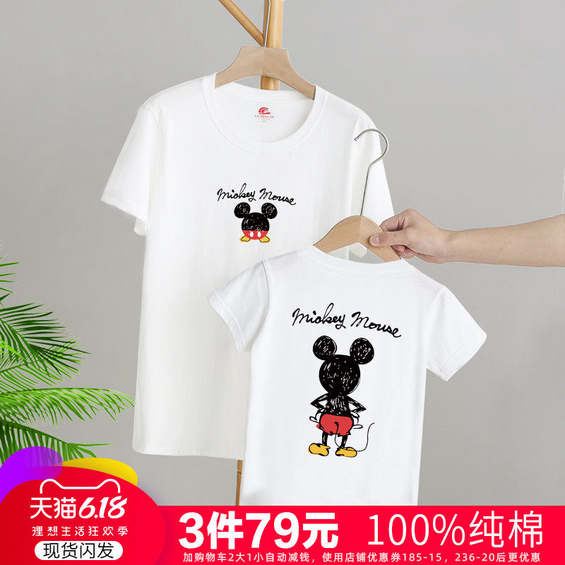 亲子装一家三口四口2020新款潮夏季母子全家福短袖t恤母女装洋气