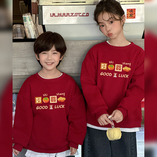 新年女童红色加绒卫衣2026年新款秋冬季儿童加厚加棉男童女童冬装