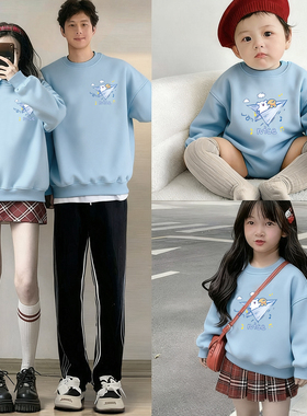 亲子装秋季新款卫衣一家三口四口超火全家装亲子打底衫母子母女装