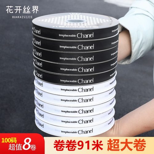 8大卷小香风2.0cm丝带缎带鲜花90码大卷ins绑带花艺烘焙彩带蛋糕