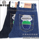 直筒宽松萍果长裤 男秋冬全棉薄厚款 子 texwood苹果牛仔裤 官方正品