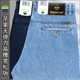 官方正品 子 直筒宽松全棉中老斜口袋裤 texwood苹果牛仔裤 男薄厚款