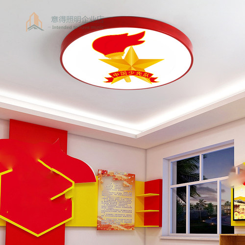少先队灯圆形定制图案