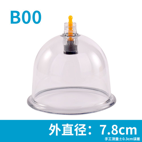 拔罐器家用抽气真空加厚单个