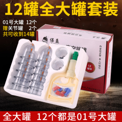 拨真空拔罐器家用拔火罐中医美容院抽气式专用气罐医用套装去湿气