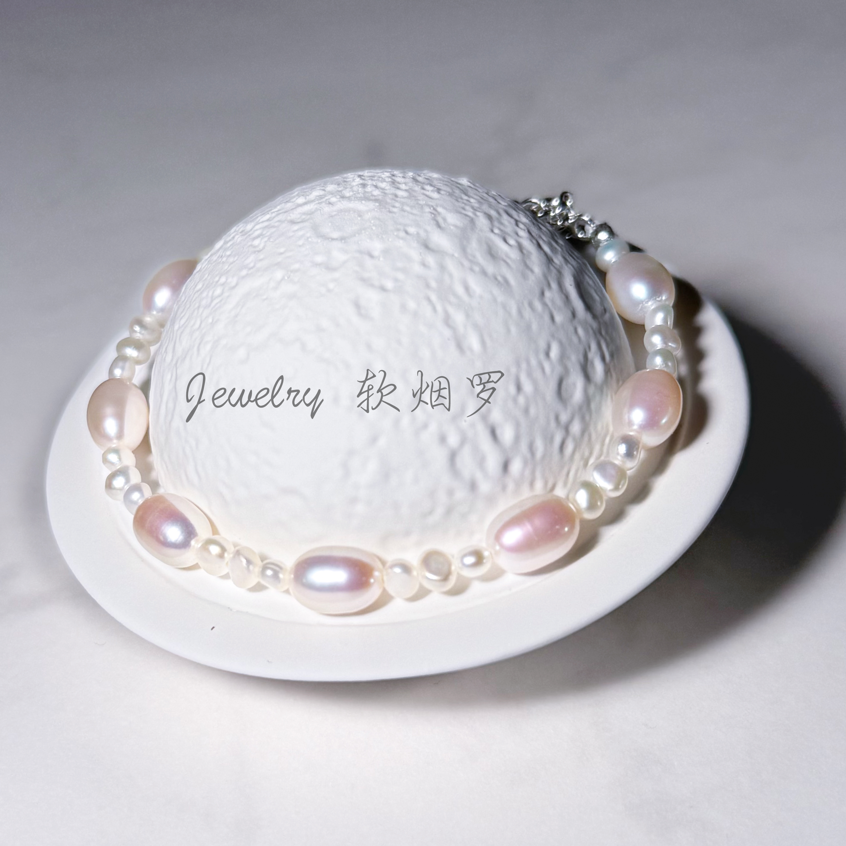 Jewelry 软烟罗天然淡水强光米型珍珠手链脚链s925纯银女款轻奢