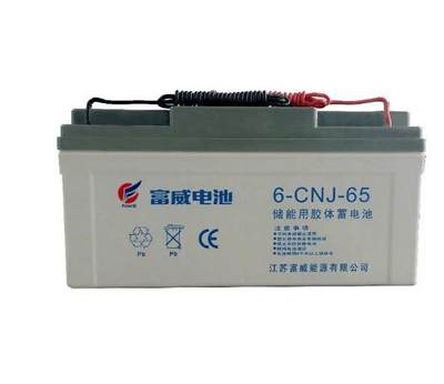 富威蓄电池6-CNJ-50太阳能路灯12V50Ah铅酸长寿命储能电源