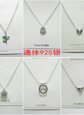 锆石微镶爱心小动物尾货银项链