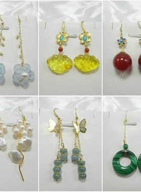 天然珍珠耳环手作14K包金海蓝宝玛瑙碧玺花朵宫廷长流苏耳钉46807