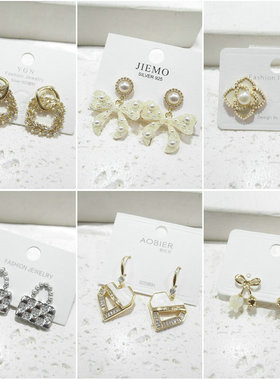 三件包邮！标题写了的！锆石镶钻几何流苏花朵耳钉耳环女6850